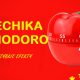 technika pomodoro